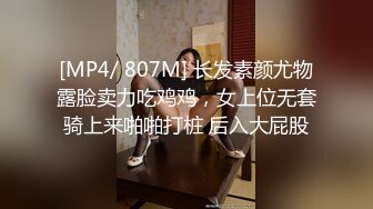 [MP4/ 202M]&nbsp;&nbsp;漂亮的美女贷款还不上被肉偿 300厕所被贱男干