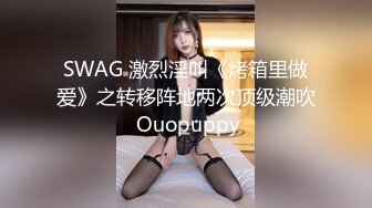 极品女神喜欢被舔穴,粉嫩美乳激情啪啪