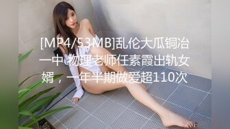 新、放学后色美少女回春按摩沙龙ＳＰ