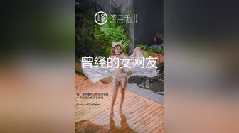 极品反差女大生04年清纯小姐姐【胡椒仔】露脸私拍，各种COSER裸体骚舞大号道具紫薇脸逼同框