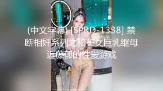 性感熟女自慰被发现