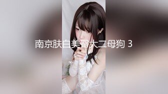 医院厕所偷拍美女医生