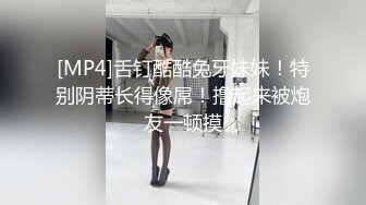 STP28944 丰乳肥臀极品美御姐！肉感身材极度淫骚！连体网袜自慰，揉搓肥穴假屌爆菊，振动棒插穴