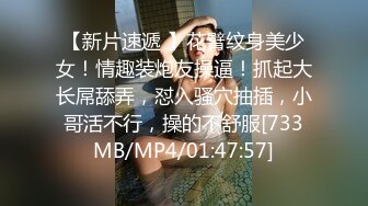 泄密流出火爆全网的嫖妓偷拍达人金先生最新酒店约炮美女化妆师韩小英