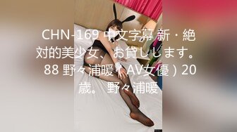 【OnlyFans】【逃亡】国产女21岁小母狗优咪强制高潮，拍摄手法唯美系列，调教较轻，视频非常好，女的也够漂亮 197