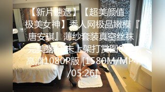 [MP4/333MB]《乱伦》PUA大神性运的有个离异的岳母一来二去把她征服接连又把二女儿也给拿下，超级刺激