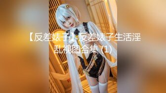 [COSPLAY] 就是阿朱啊-女S