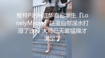 欧阳专攻良家甜美眼镜少妇