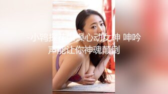 ⚫️⚫️极品反差露脸嫩妹！天然巨乳可盐可甜COSER清纯美少女【奈汐酱】最新付费作品-蛛肆