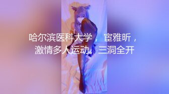 【泡沫女神】奶头都玩硬起来了，下面痒得受不了啊，迅速拿出AV棒止住骚痒，啊啊啊哥哥我的逼逼好舒服。