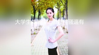 [MP4/ 1.06G] 极品萝莉穿衣做爱土豪玩操制服爽马尾辫极品萝莉 后入拽着马尾辫怼操一点都不怜香惜玉