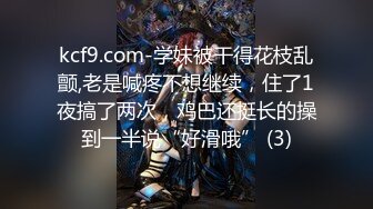 国产AV 精东影业 JD100 疫情无情人间有情 苏小小