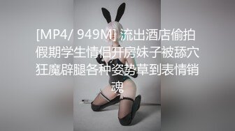 【新片速遞】&nbsp;&nbsp;精彩4P两个风骚老阿姨床上调教小鲜肉和渣女小萝莉激情啪啪，黑丝制服露脸被老阿姨吃奶小哥舔逼，多体位爆草[773MB/MP4/01:02:03]