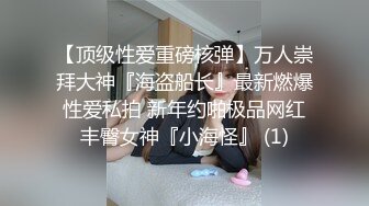 超正美女與男友啪啪性愛遭流出