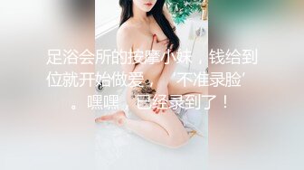 【新速片遞】&nbsp;&nbsp; 漂亮青春美眉吃鸡啪啪 在家被大肉棒男友无套输出 身材不错 上位骑乘很卖力 后入冲刺射了一屁屁 [441MB/MP4/09:58]