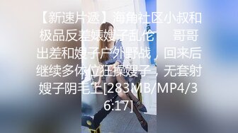 [MP4/ 273M]&nbsp;&nbsp;全网第一电动美臀 这高频率抽插哪个男人扛得住 舌头超灵活 极品尤物小骚货