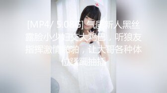 [MP4/ 892M] 黑丝闺蜜互玩舔逼 被大洋吊玩双飞 无套输出 体验不一样的感觉