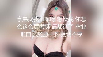 ❤️迷人小妖精❤️“爸爸用力干死我好不好”萝莉反差母狗高考完肆意发泄压力不自觉向上迎合的屁股每一次插入都深深的满足！