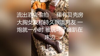 【极品乱伦全网最全】清纯欲女Coser小姐姐和姐夫偷情啪啪 拉闺蜜和姐夫玩双飞 姐夫内射闺蜜小穴有点小生气 (2)