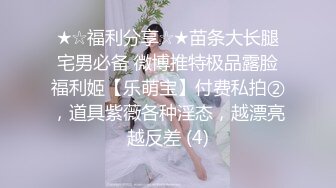 ???顶级女模最新尺度升级！颜值巅峰秀人网当红女神模特【谢小蒽】私拍，粉色女仆狗链鞭打手指高速摩擦高潮喷水[MP4/2340MB]