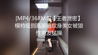 《云盘高质泄密》露脸才是王道！对话清晰，实习期美女公务员为了转正无奈与领导开房啪啪，浴室干到床上，嗲叫声响亮 (8)