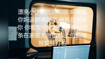 航空学校炮友