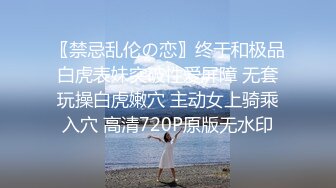 2021新流出-某冷饮店全景厕拍漂亮小姐姐和服务员小妹迷人的私处