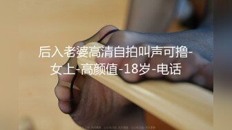 内蒙古大学00国标舞自慰第一季-东北-白浆-瑜伽