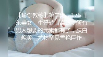 天美传媒 TMW201 淫荡女友的性癖好 金宝娜