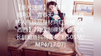 [MP4/ 785M] 好舔的大奶美女跟大哥开房啪啪直播给狼友看，互动撩骚喂大哥吃奶子，各种舔弄大鸡巴真骚