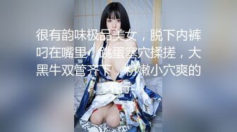 【超重磅！两大神级顏值】Elyn闺蜜双人大秀 (2)