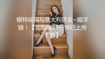 海边搭讪超极品女神！【户外挑战】成功拿下！无套插入，太他妈爽了！有的直接带回家多人运动 (3)