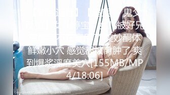 极品女神诱惑！【恩熙熙 恩允儿】直播合集 【205V】 (59)