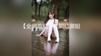 [MP4/762M]7/24最新 渡边传媒女友肉体来还债3P多人运动开启女友M属性VIP1196