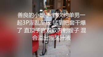 老婆戴眼罩