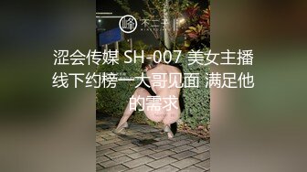 【十三先生】川妹子楼凤600块来一发，大胸风骚，舔逼乱扭好投入，激情啪啪干爽