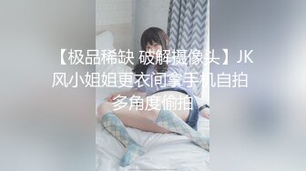 【翘臂桃桃】黄播界天花板 双胞胎男摸~泳池比基尼~跳弹健身楼梯口喷水~健身 超长完整版 (2)