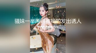 约操寂寞白嫩美少妇 主动骑乘 无套顶操 第一人称特写猛操