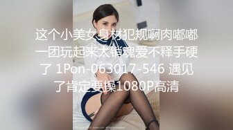 7-4_张先生探花 约啪航空公司地勤，良家少妇遇到舔逼小王子，翻云覆雨都满足