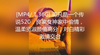 [MP4/1.8G]8-28牛屌寻花 约会炮友，妹妹叫起来好骚，一夜干两炮内射