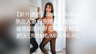 [MP4]清纯甜美小姐姐情趣旗袍性欲极强，多毛肥穴特写手指扣弄，玻璃棒抽插高潮出白浆，呻吟娇喘搞得水声哗哗