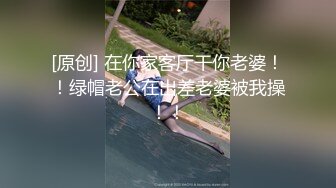 [MP4/364MB]漂亮眼鏡女友 身材不錯 奶大鮑魚嫩 撅著屁屁被大雞吧男友無套猛懟 操的表情很舒坦