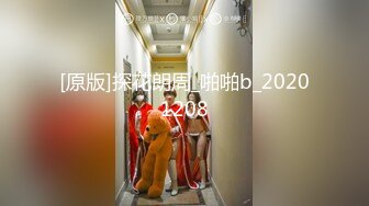 《精品❤️泄密》东北大连夫妻反差骚母狗ZHEN情趣制服调教啪啪啪不雅自拍视图11V和1+29P