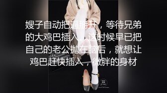 ★☆全网推荐☆★泡良最佳教程 完整版未流出【哥不是那样人】清一色美女 从学生妹到白领御姐，展示推拉技巧，情色小游戏挑逗暧昧 (4)