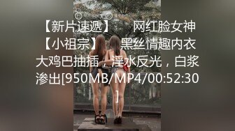 漂亮美眉 身材苗条 无毛鲍鱼粉嫩 被无套输出 内射一骚穴