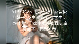 [MP4/ 900M] 眼镜败类探花气质外围美御姐，眼镜操完，纹身男继续，69互舔吃屌，各种姿势尽情输出