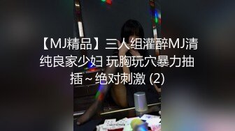 【长腿❤️反差女神】水冰月✨ 极品窈窕身材气质黑丝御姐 跳蛋玩弄又爽又羞耻 美穴拉丝越肏越湿 啊~射给我精液