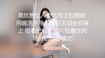 长发妹妹带狗链穿情趣内衣，掰穴自慰露出自己粉嫩肉芽森林旺盛