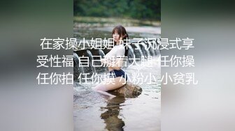 [MP4/ 892M]&nbsp;&nbsp;超高颜值乖乖女偶像级别的长腿萝莉