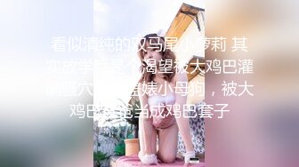 留学生的梨型美臀